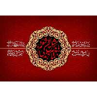تابلو شاسی طرح محرم امام حسین مدل T2292