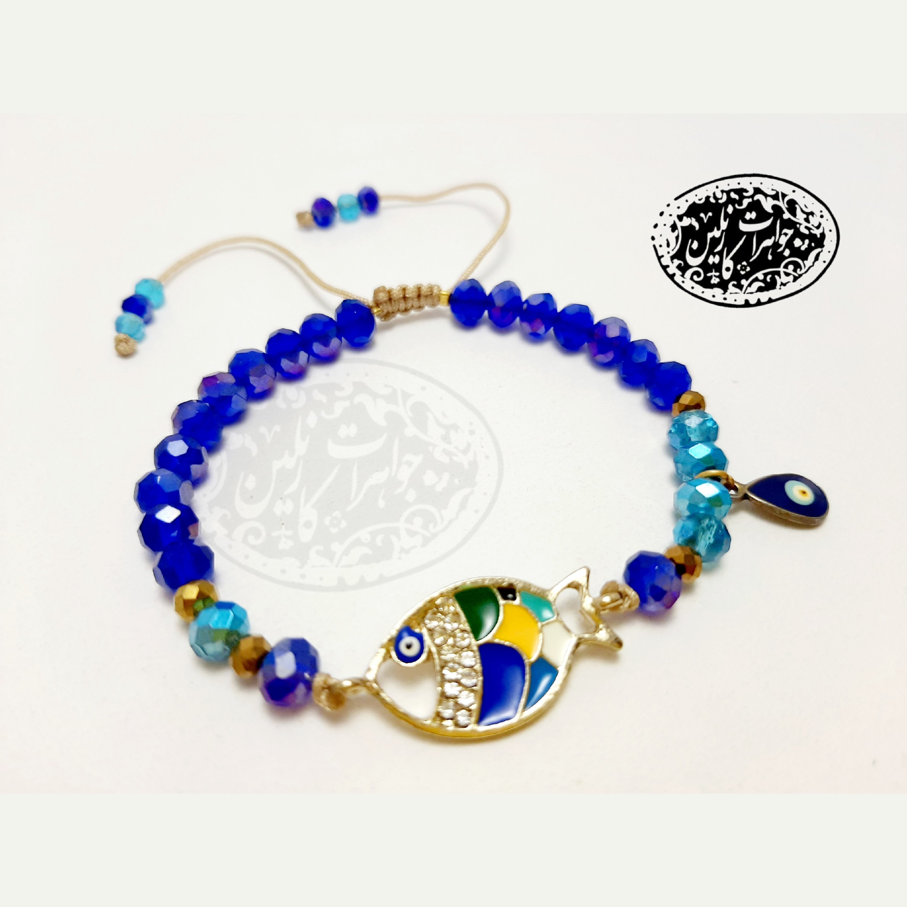 دستبند چشم نظر طرح ماهی کاربنی
