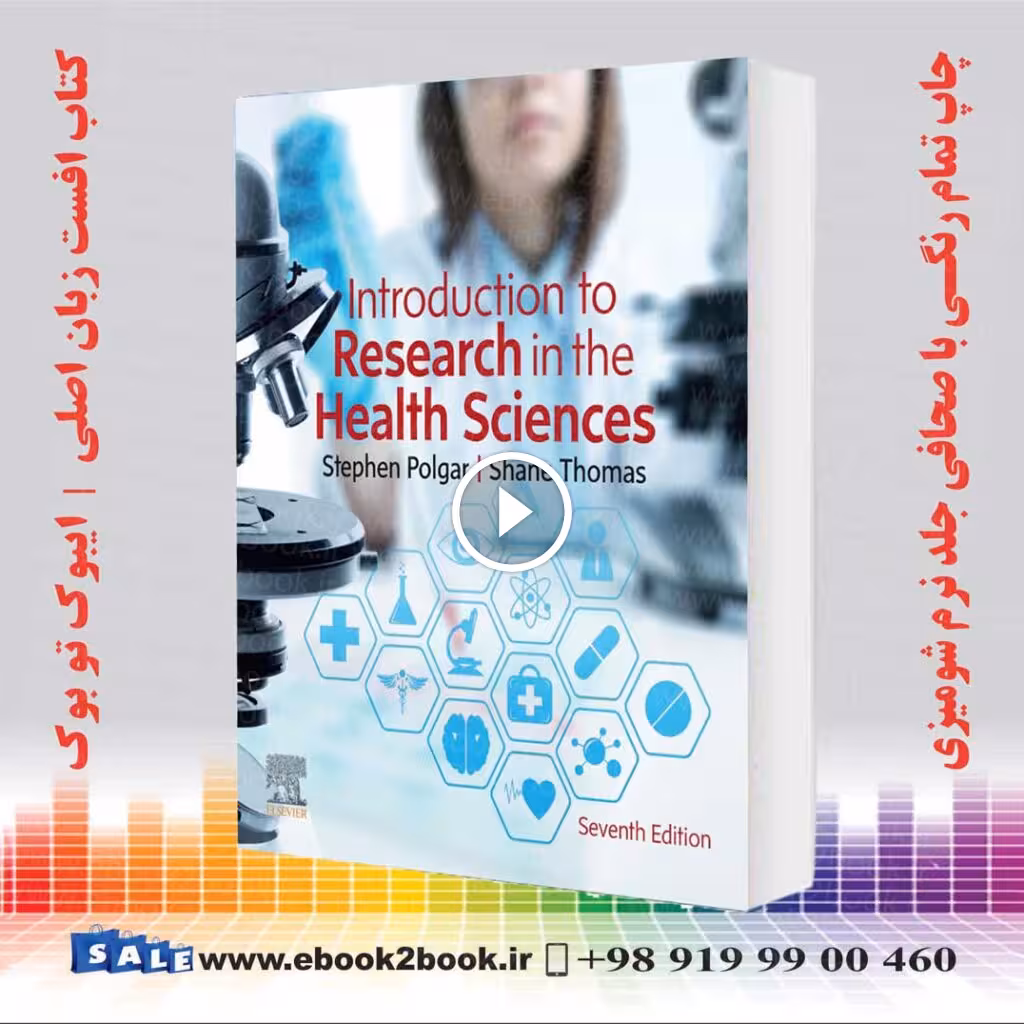 Introduction to Research in the Health Sciences