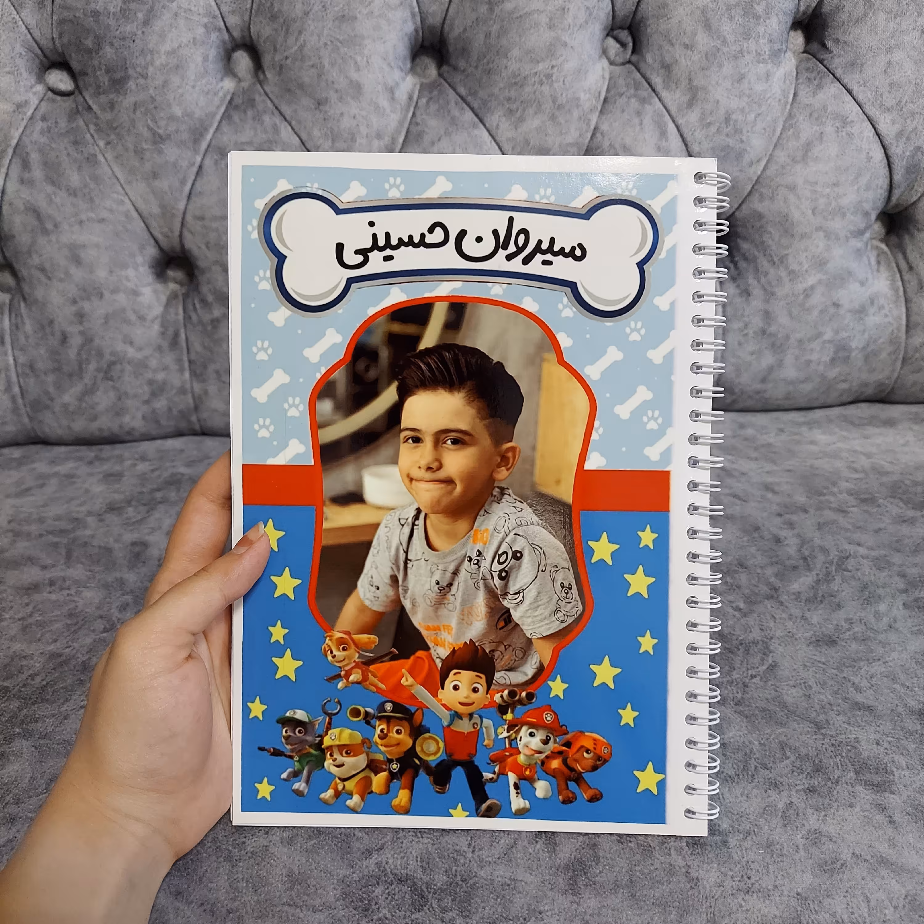 دفتر مشق و نقاشی با عکس شما