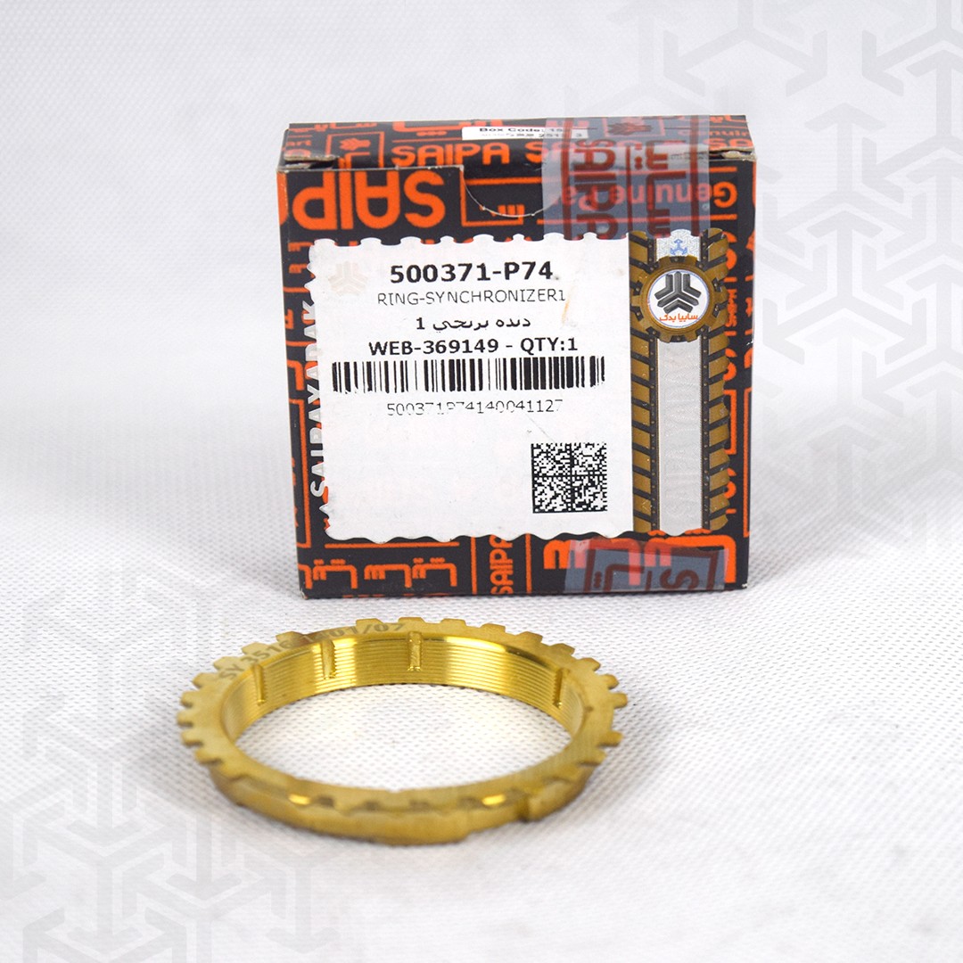 دنده برنجی 1 اصل شرکتی مناسب پراید،تیبا،ساینا،کوئیک