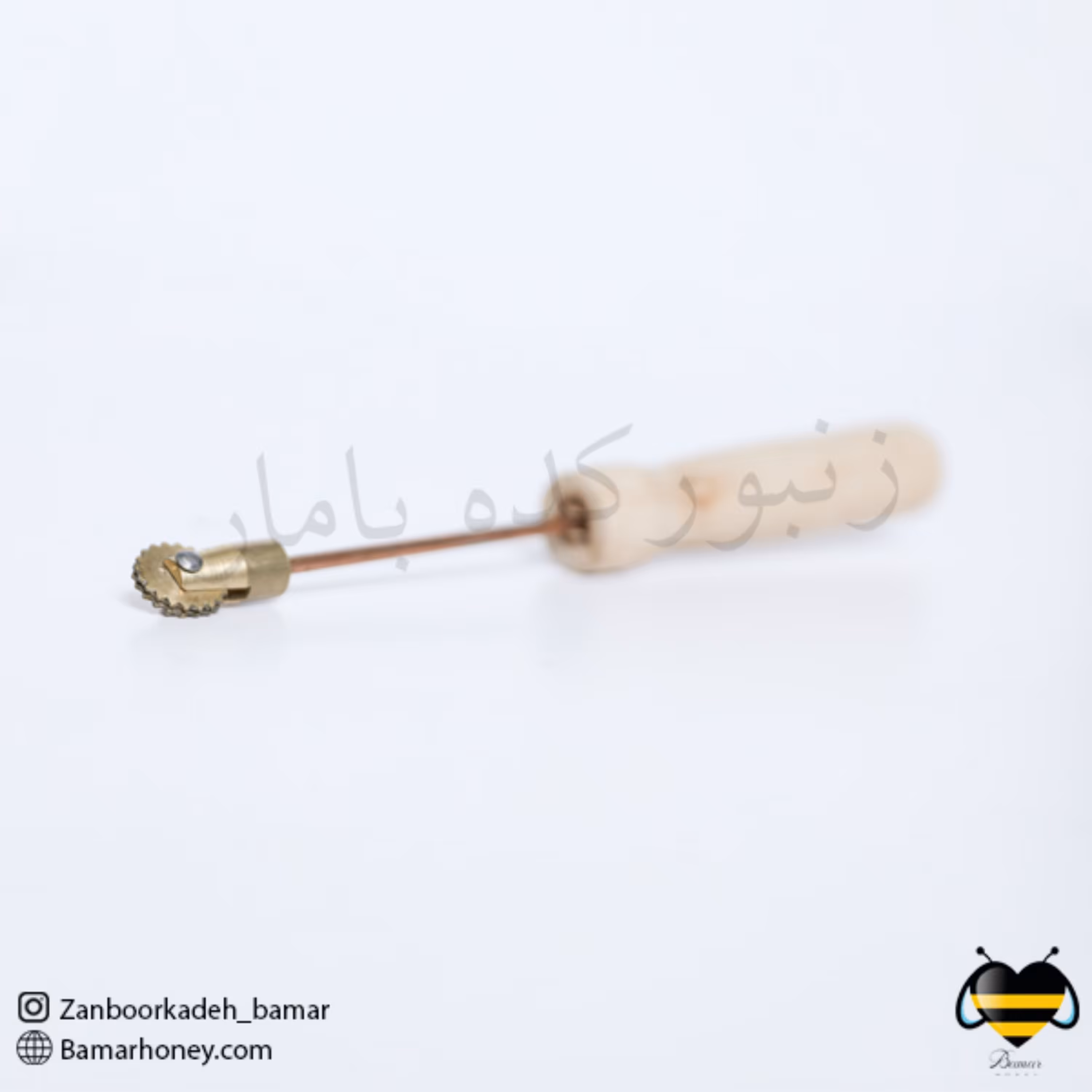 موم دوز برنجی