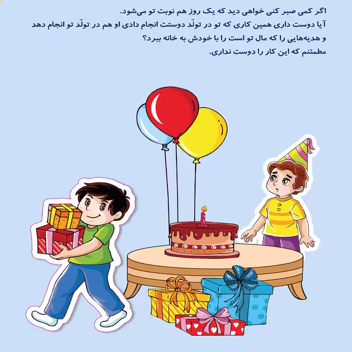 کتاب ریاضیات و خلاقیت 1 و 2 اثر جمعی از نویسندگان انتشارات مکعب 2 جلدی