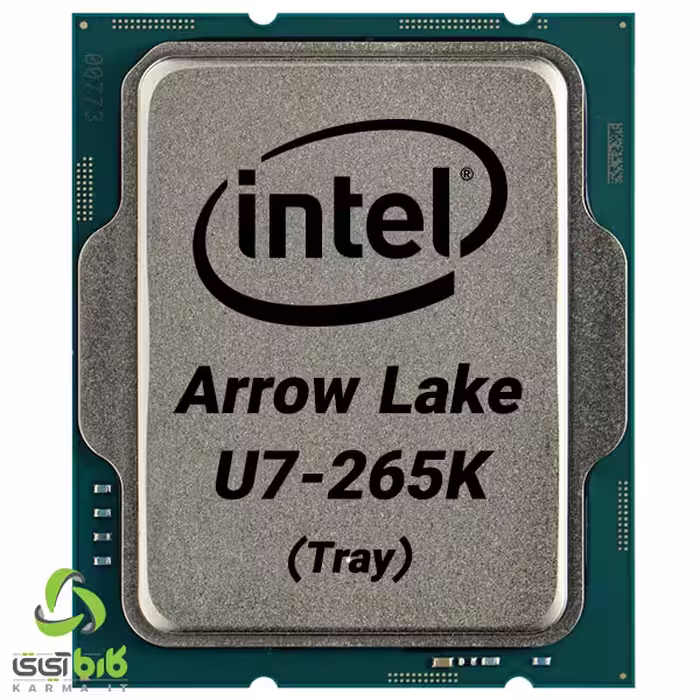 پردازنده اینتل مدل Core Ultra 7-265K بدون باکس