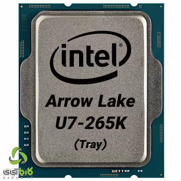 پردازنده اینتل مدل Core Ultra 7-265K بدون باکس