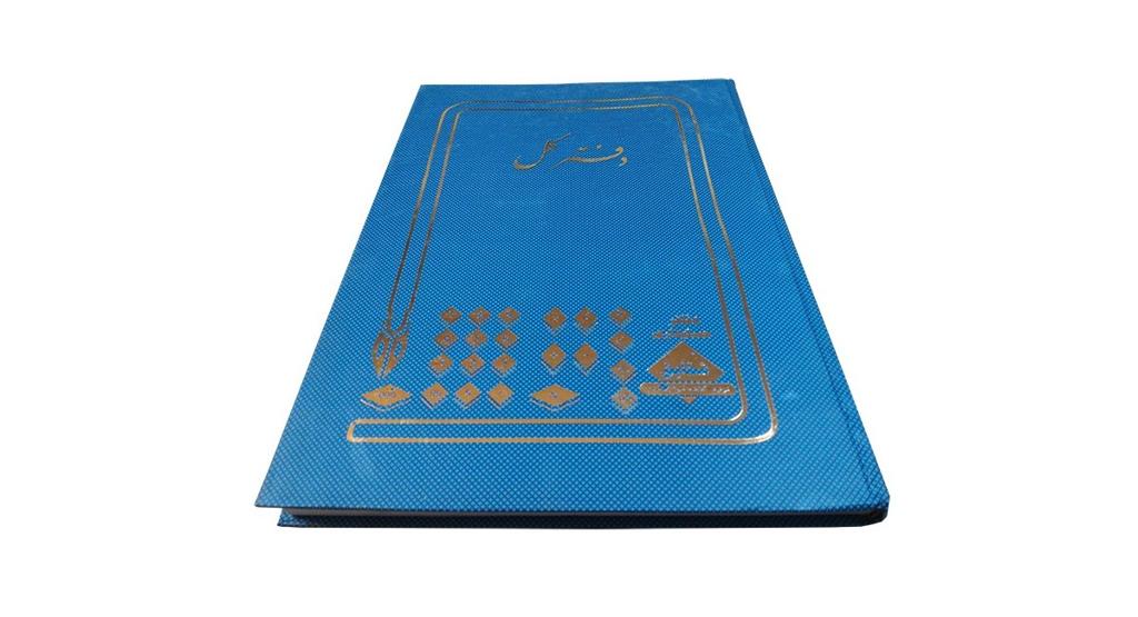 دفتر 100 رحلی کل