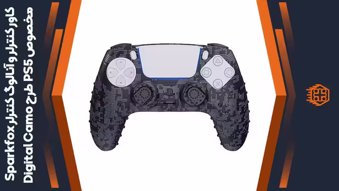 کاور کنترلر و آنالوگ کنترلر Sparkfox مخصوص PS5 – طرح Digital Camo