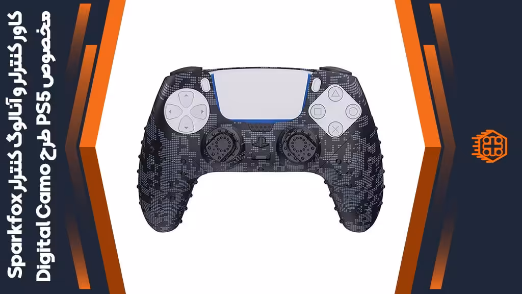 کاور کنترلر و آنالوگ کنترلر Sparkfox مخصوص PS5 – طرح Digital Camo