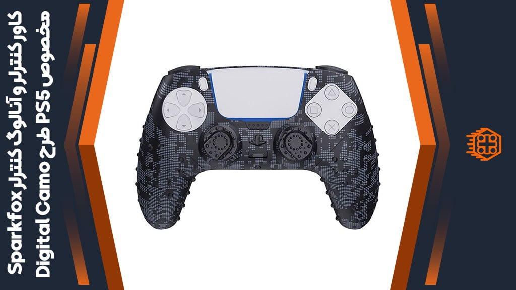 کاور کنترلر و آنالوگ کنترلر Sparkfox مخصوص PS5 – طرح Digital Camo