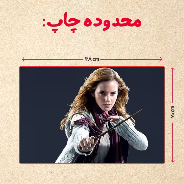 پازل 35 تکه مدل هری پاتر کد 27