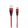 کابل تبدیل USB به microUSB بروفون مدل BU10 طول 12 متر