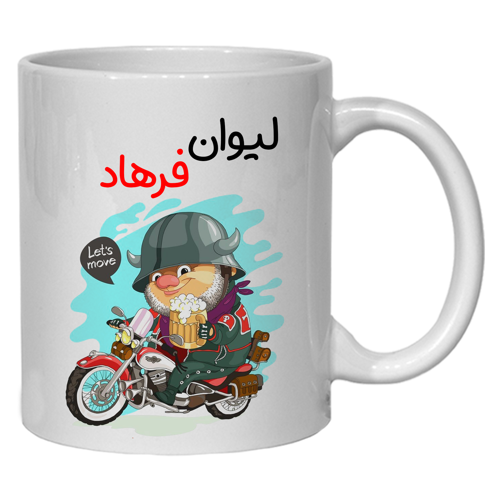 لیوان مدل فرهاد کد 50