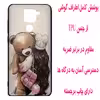 کاور مدل Z1086 مناسب برای گوشی موبایل شیائومی Redmi Note 9