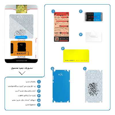 برچسب پوششی ماهوت مدل Nastaliq-4-FullSkin مناسب برای گوشی موبایل هوآوی Y5 2017