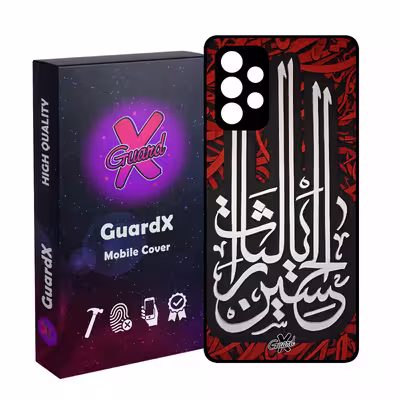 کاور گارد ایکس طرح محرم 5 مدل Glass10460 مناسب برای گوشی موبایل سامسونگ galaxy A32 4G