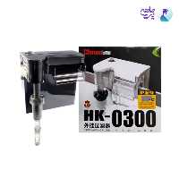 فیلتر هنگان آکواریوم آتمن HK-0300