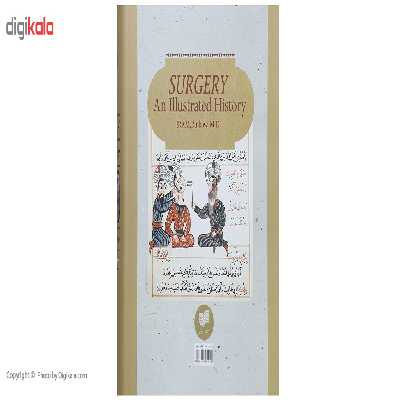 کتاب تاریخ مصور جراحی جهان اثر ایرا روتکو