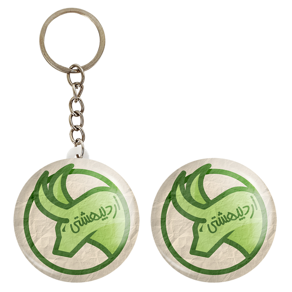 پیکسل خندالو مدل ماه تولد اردیبهشت کد 2358 به همراه جاکلیدی