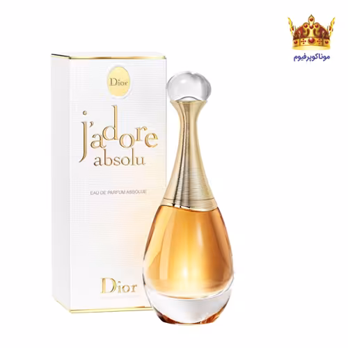 عطر دیور جادور ابسولو | قیمت Dior J’adore L’absolu | دیور جادور ابسولو | موناکوپرفیوم