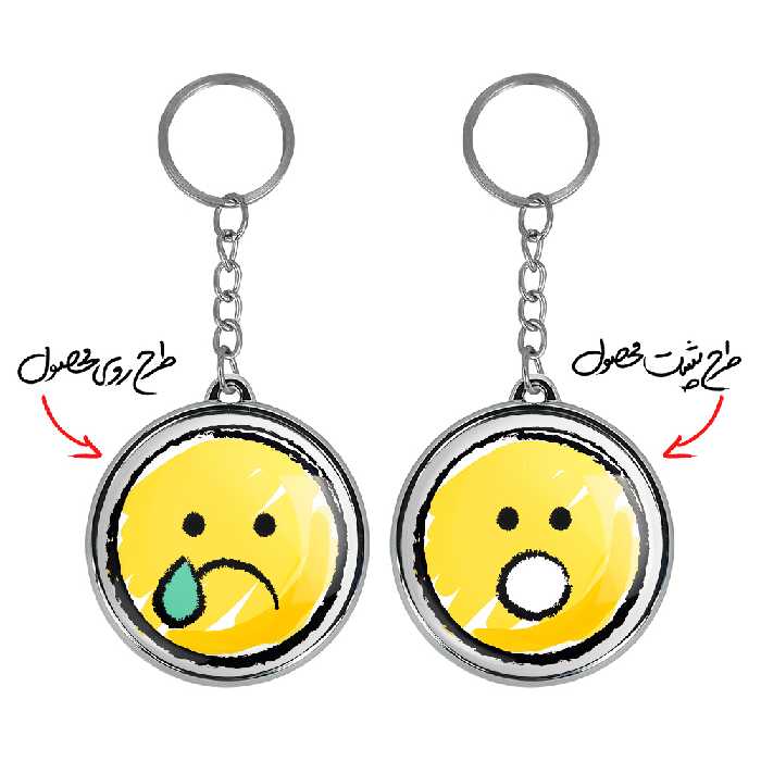 جاکلیدی خندالو طرح ایموجی مدل دوطرفه کد 53715375