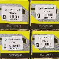 کلید شیشه بالابر تک پل پراید 141