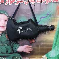 مشک آب  کوچک