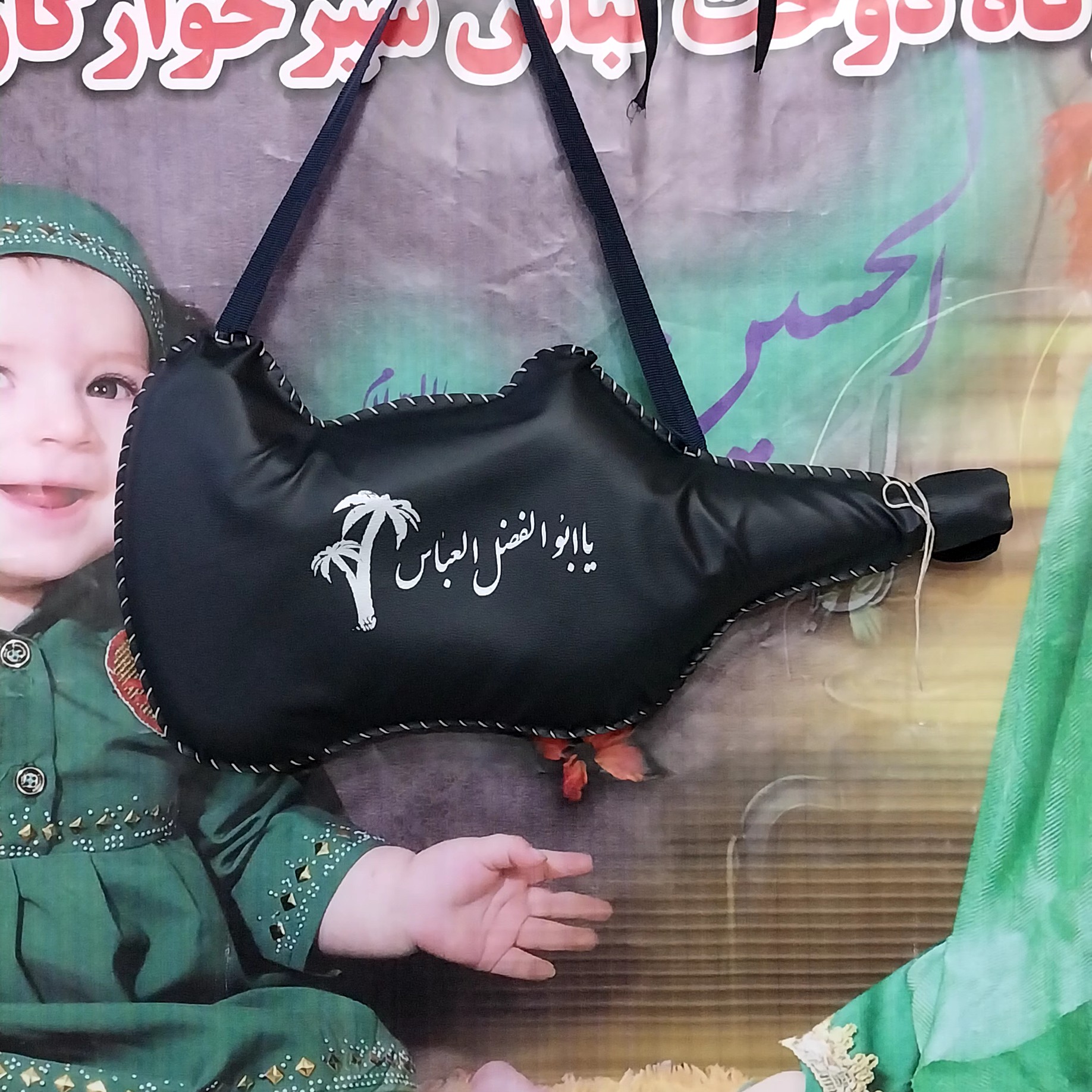 مشک آب کوچک