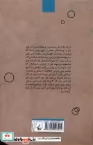 قیمت و خرید کتاب دریا دریا زندگی اثر مای حیا | ایده بوک