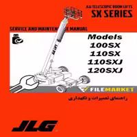 راهنمای تعميرات و نگهداري جرثقيل بالابر تلسکوپي JLG سري SX