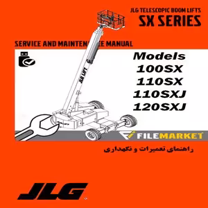 راهنمای تعميرات و نگهداري جرثقيل بالابر تلسکوپي JLG سري SX