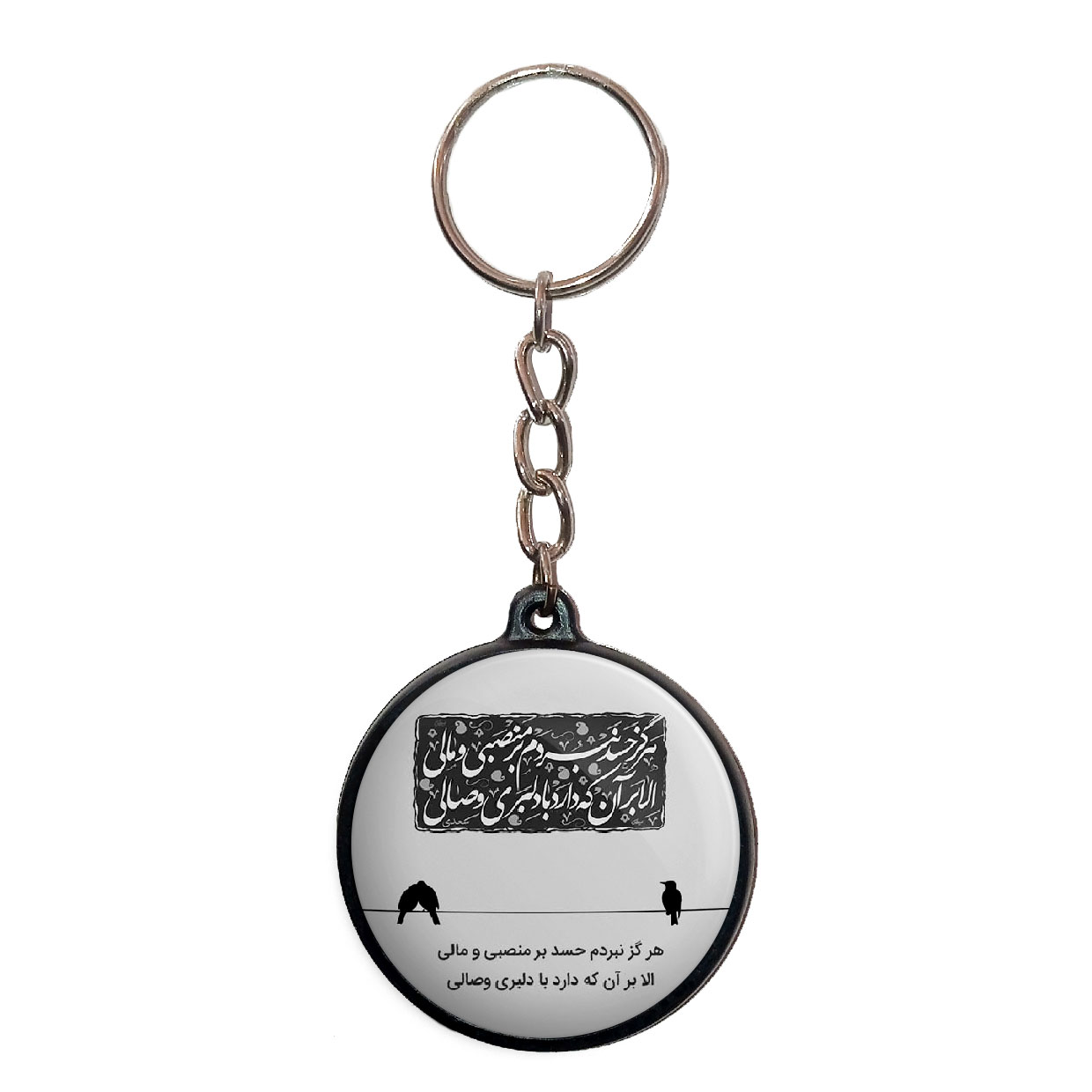 جاکلیدی پرمانه طرح جملات مفهومی کد pmj.4196