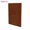 رباعیات خیام مدل BK1