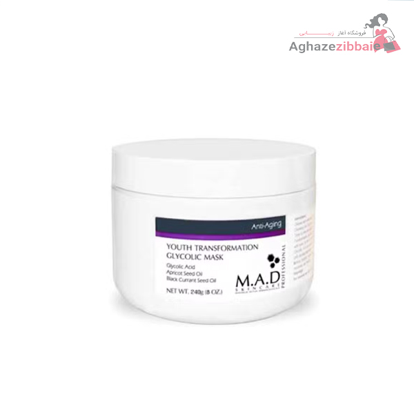 ماسک جوانساز گلایکولیک ام ای دی M.A.D - فروشگاه آغاز زیبایی