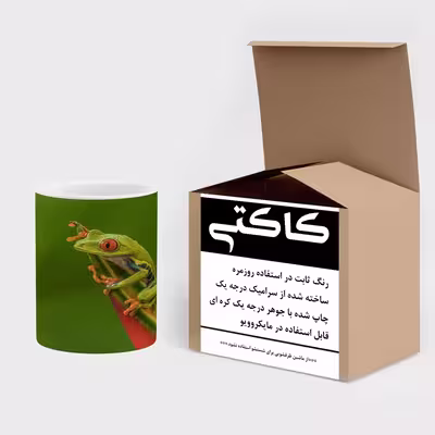 ماگ کاکتی طرح قورباغه مدل mgs14588