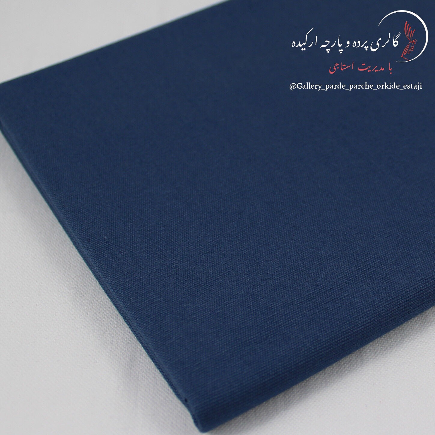 پارچه هازان  کد 033 جنس درجه یک عرض 3 متر 