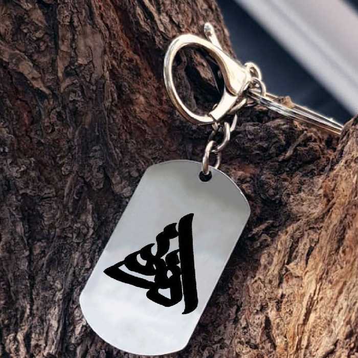 جاکلیدی ترمه ۱ مدل افروز کد Sam 1451