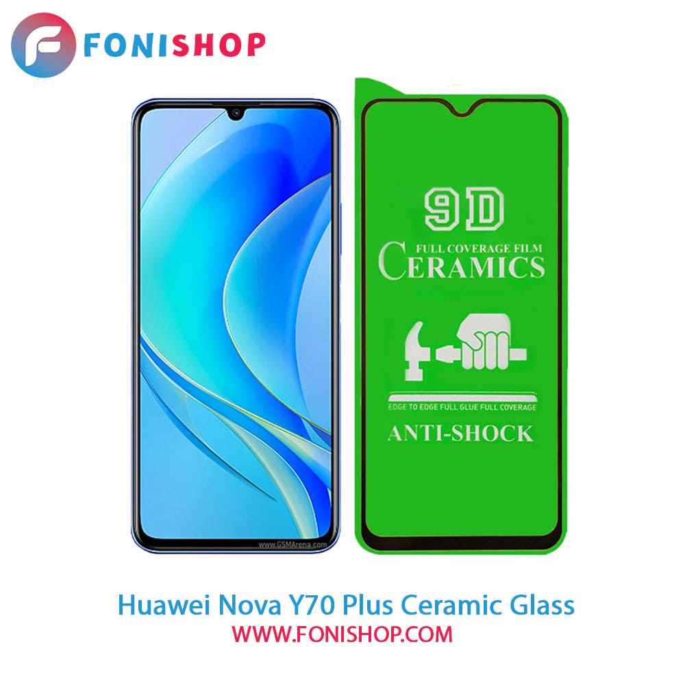 گلس محافظ صفحه نمایش سرامیکی هواوی Huawei Nova Y70 Plus