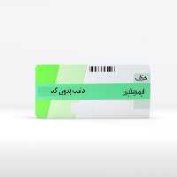 دامپ بدون کد ایسیو SSAT بدون فلش