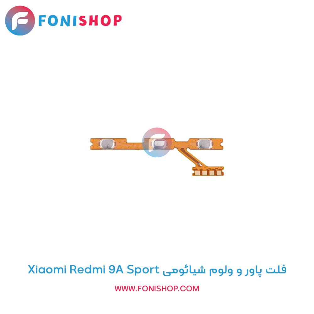 فلت پاور و ولوم شیائومی Xiaomi Redmi 9A Sport