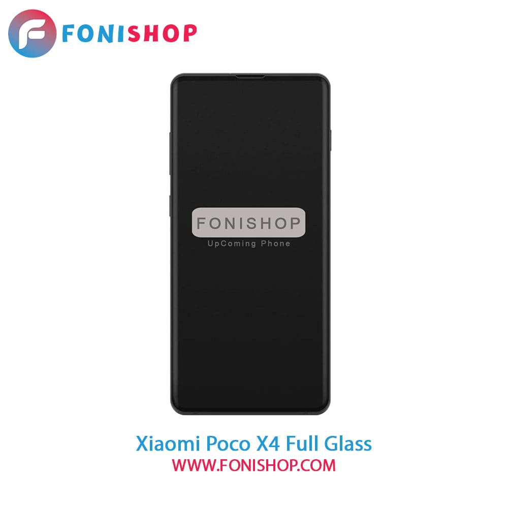 گلس فول تمام صفحه شیائومی Xiaomi Poco X4