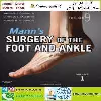 Mann's Surgery of the Foot and Ankle 2Vol Video 2014