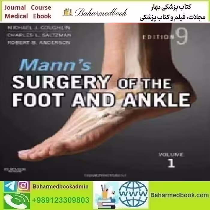 Mann's Surgery of the Foot and Ankle 2Vol Video 2014