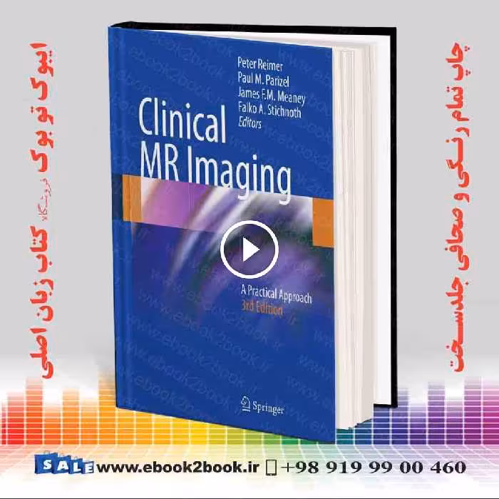 Clinical MR Imaging: A Practical Approach 3rd Edition