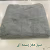حوله حمام مدل لورنس سایز 75x140 سانتی متر 