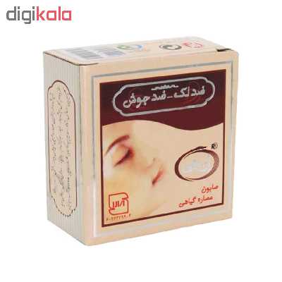 صابون ضد جوش و ضد لک ان جی مدل هربال وزن ۵۰ گرم بسته ۲۴ عددی
