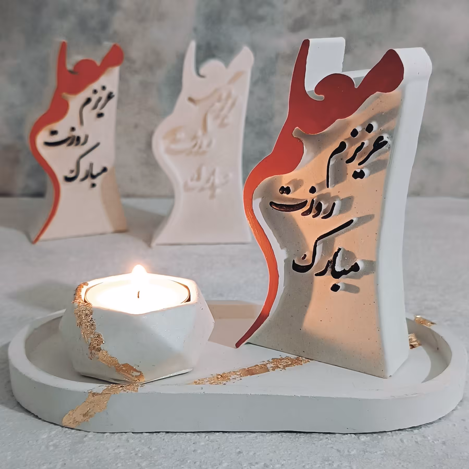 کتیبه تبریک روز معلم 