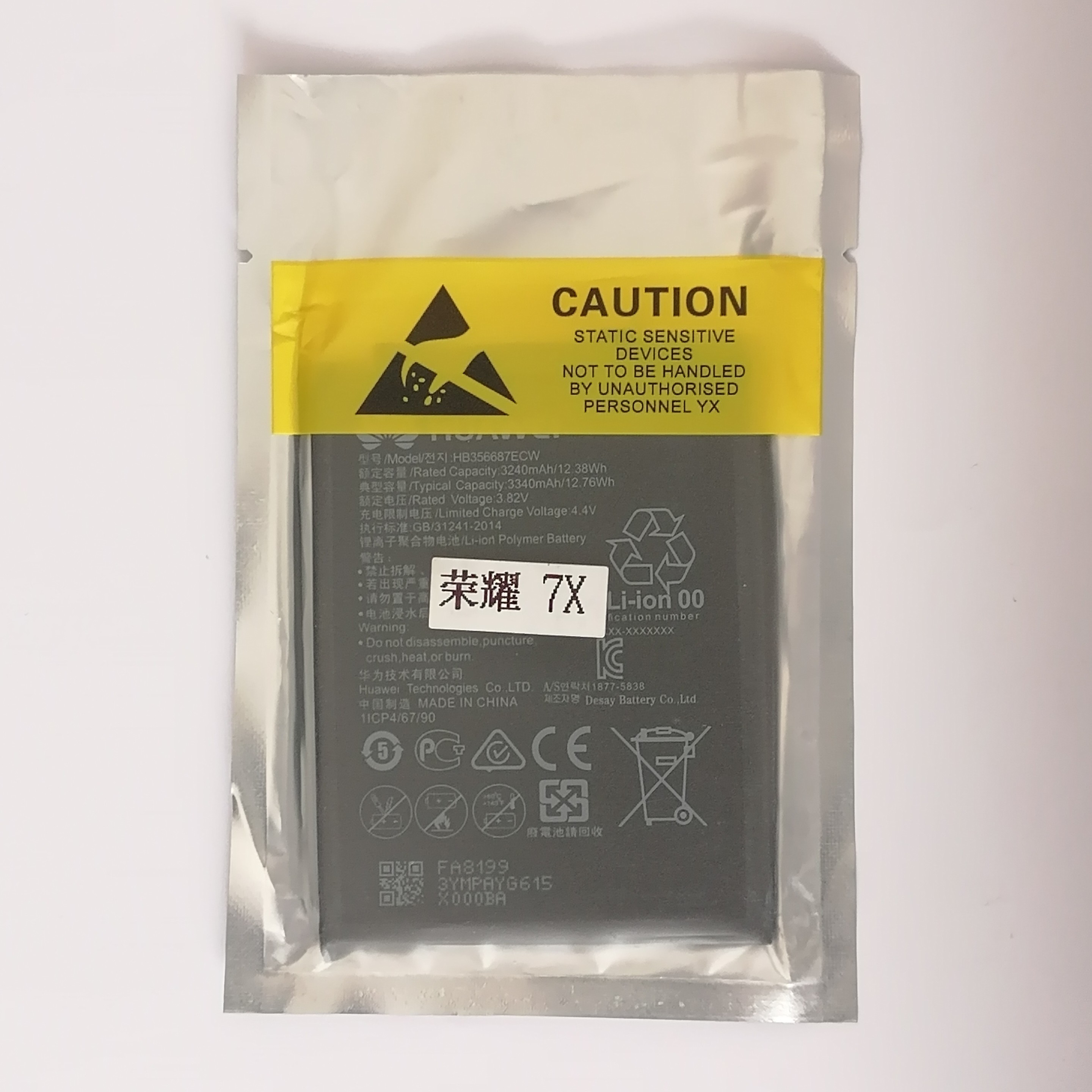 باتری اورجینال هوآوی هانر 7 ایکس Huawei Honor 7X 