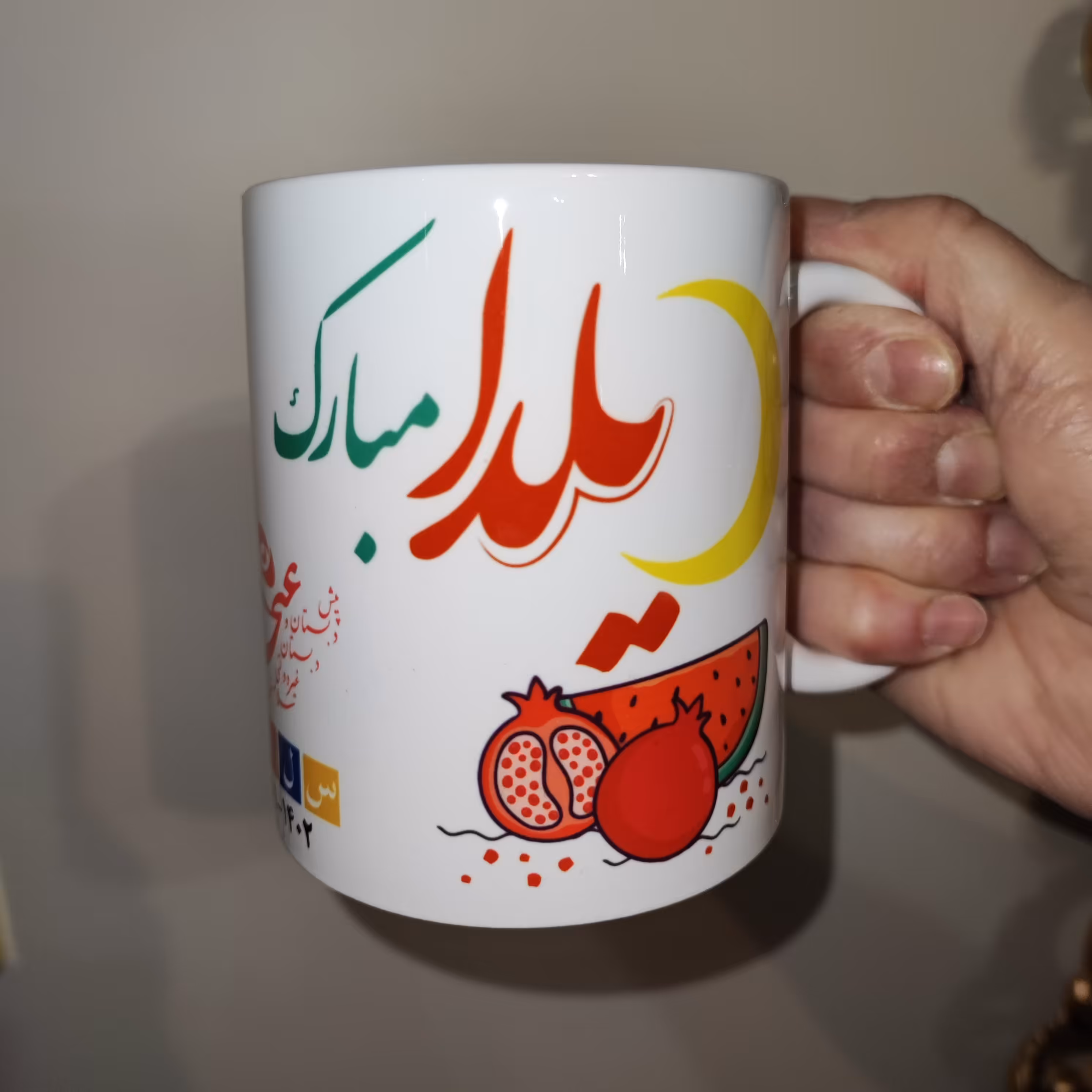 چاپ عکس و متن و طرح دلخواه شب یلدا بر روی ماگ و لیوان 
