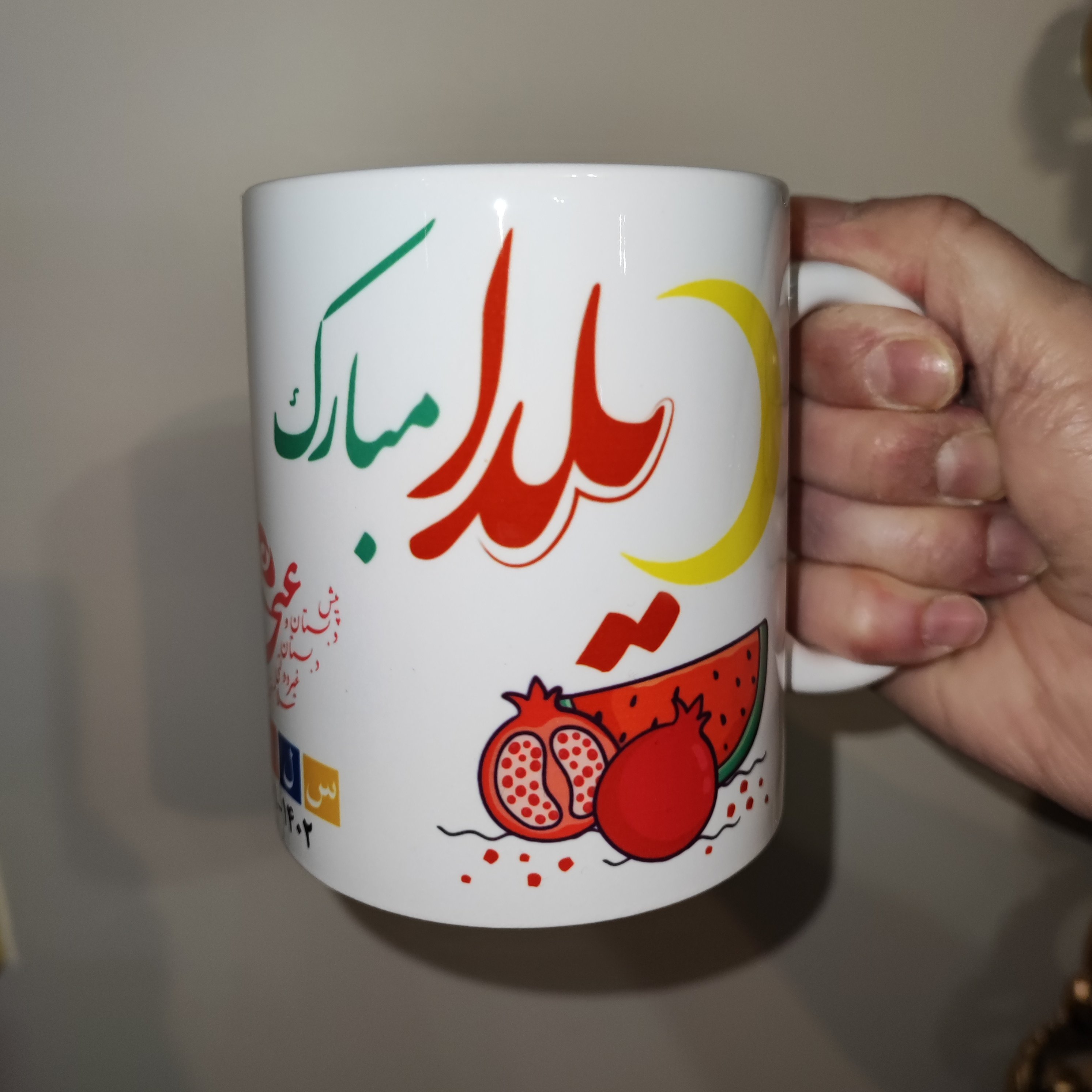 چاپ عکس و متن و طرح دلخواه شب یلدا بر روی ماگ و لیوان
