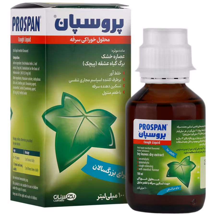 پروسپان با طعم منتول انگلهارد